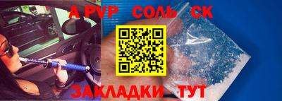 меф Азнакаево