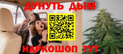 дурь Абакан