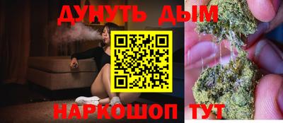 метамфетамин Абинск