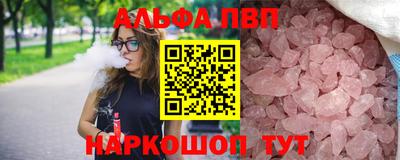 меф Азнакаево