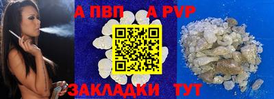 меф Азнакаево
