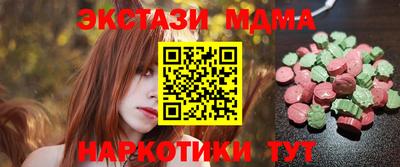 дурь Абакан