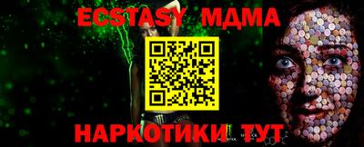 дурь Абакан