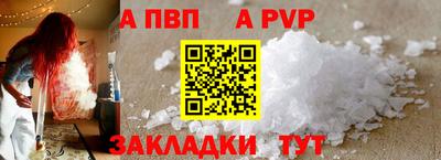 дурь Абакан