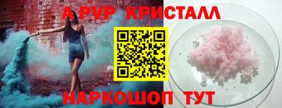 дурь Абакан