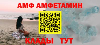 мескалин Азнакаево