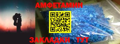 мескалин Азнакаево