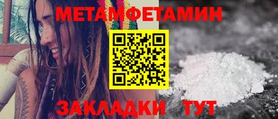 меф Азнакаево