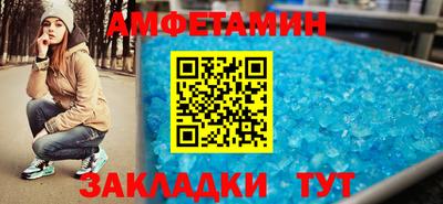 метамфетамин Абинск