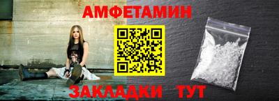 метамфетамин Абинск