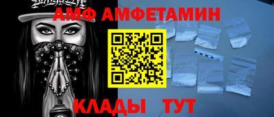 меф Азнакаево