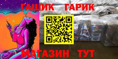 мескалин Азнакаево