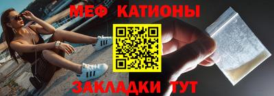 меф Азнакаево
