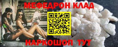 метамфетамин Абинск