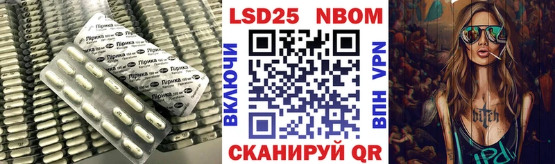 Лсд 25 экстази кислота  Амурск 