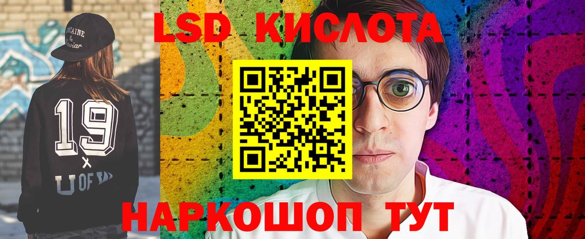 Лсд 25 экстази ecstasy  Вход с VPN  LSD-25 экстази ecstasy  Амурск 