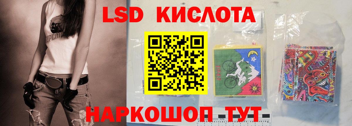 Лсд 25 экстази ecstasy Амурск