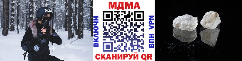 MDMA кристаллы  кракен как зайти  Амурск 