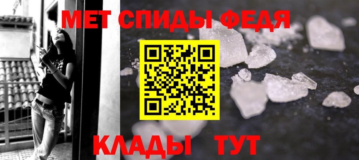 Метамфетамин кристалл  Амурск 