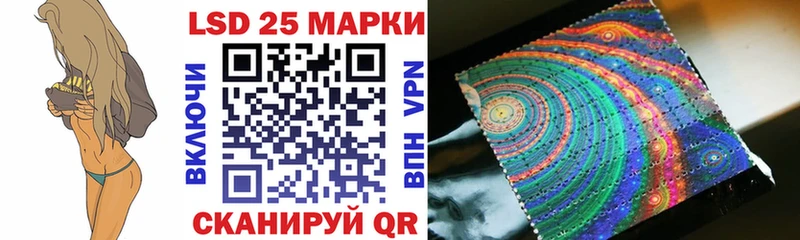 Марки NBOMe 1,8мг Амурск