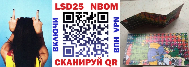 Наркотические марки 1,5мг  купить наркотик  Амурск 