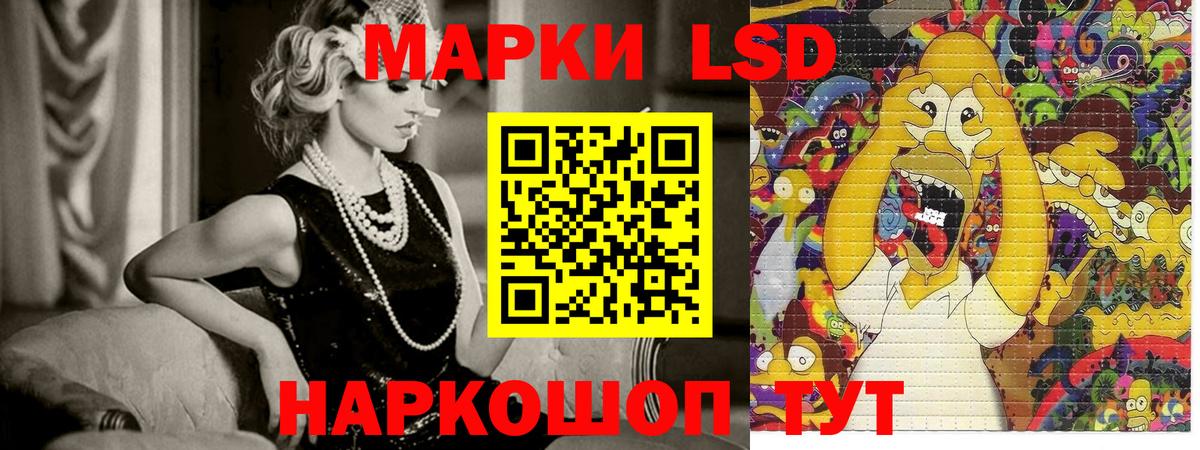 купить закладку  Марки N-bome  Амурск  Вход с VPN  Марки 25I-NBOMe 1500мкг 