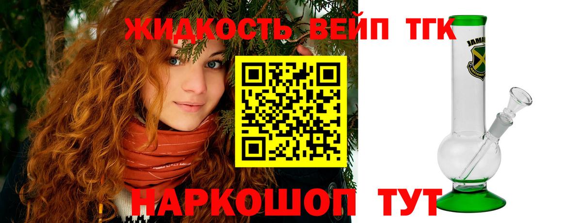 Дистиллят ТГК концентрат Амурск