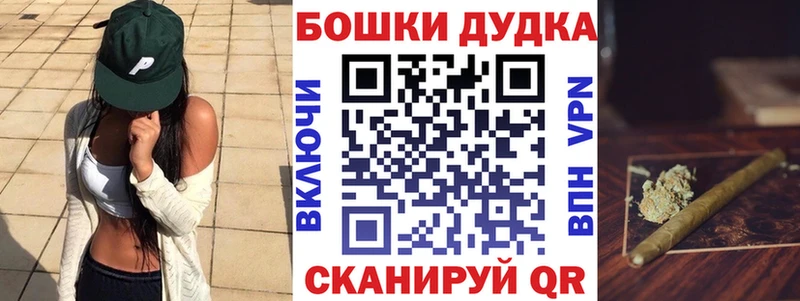 купить наркотик  Амурск  блэк спрут маркетплейс  Конопля сатива 