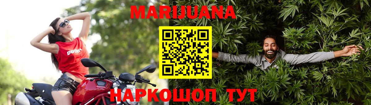 Каннабис гибрид  Вход с VPN  Амурск  Бошки Шишки сатива  Бошки марихуана MAZAR 