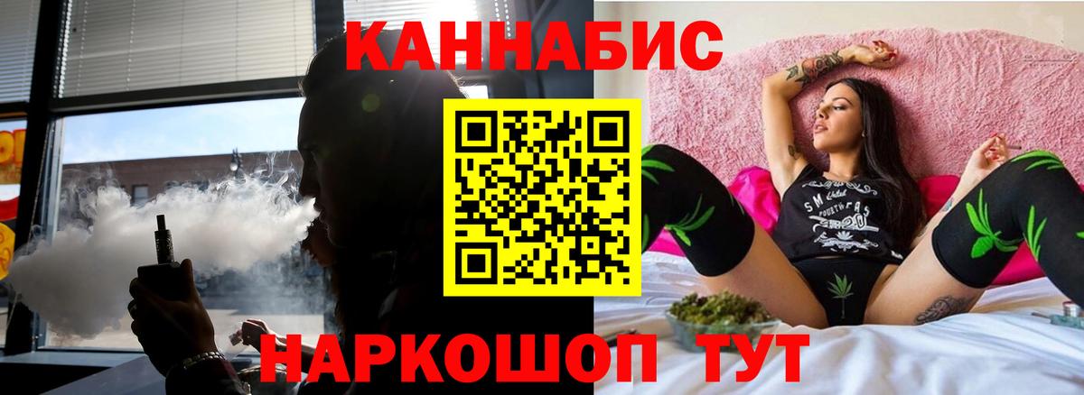 Марихуана семена Амурск