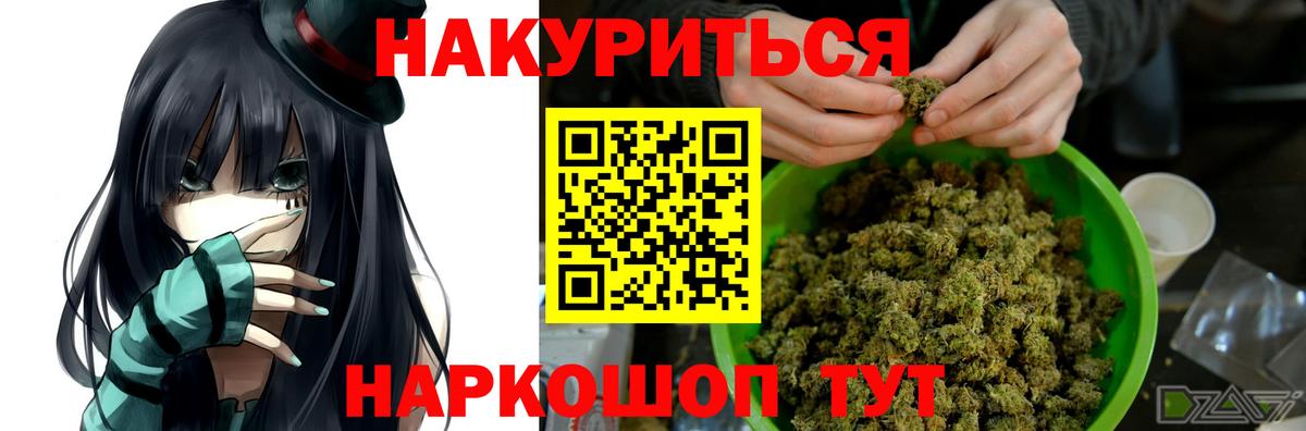Бошки марихуана Ganja  Амурск  Бошки марихуана VHQ 